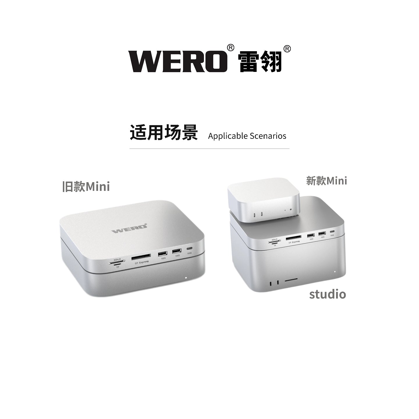 WERO Thunderbolt 3 docking station mini/studio mate dual bay m.2 card reader USB base solid-state box