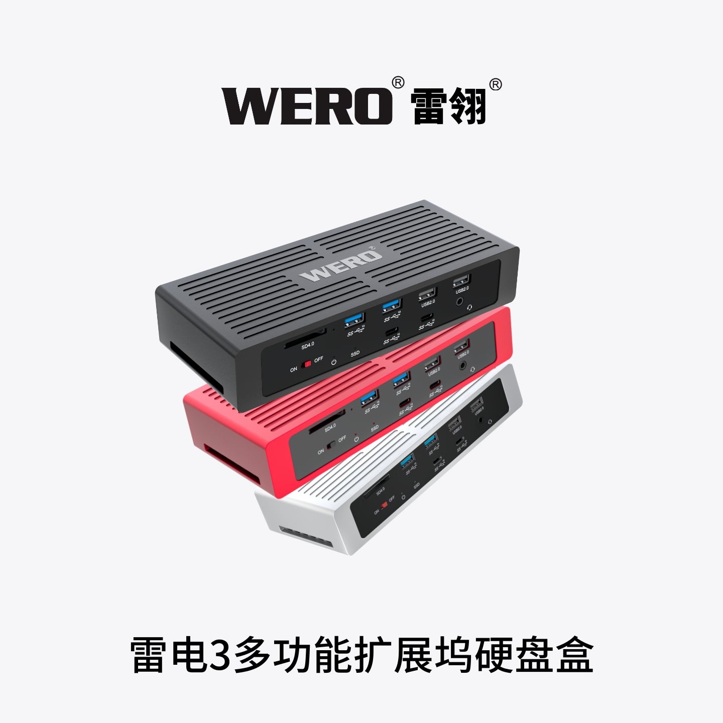 WERO Thunderbolt 3 Expansion Dock Hard Disk Box Dual 4K HDMI+Display Link Desktop Expansion Dock(SSD-DOCK-Ultimate)