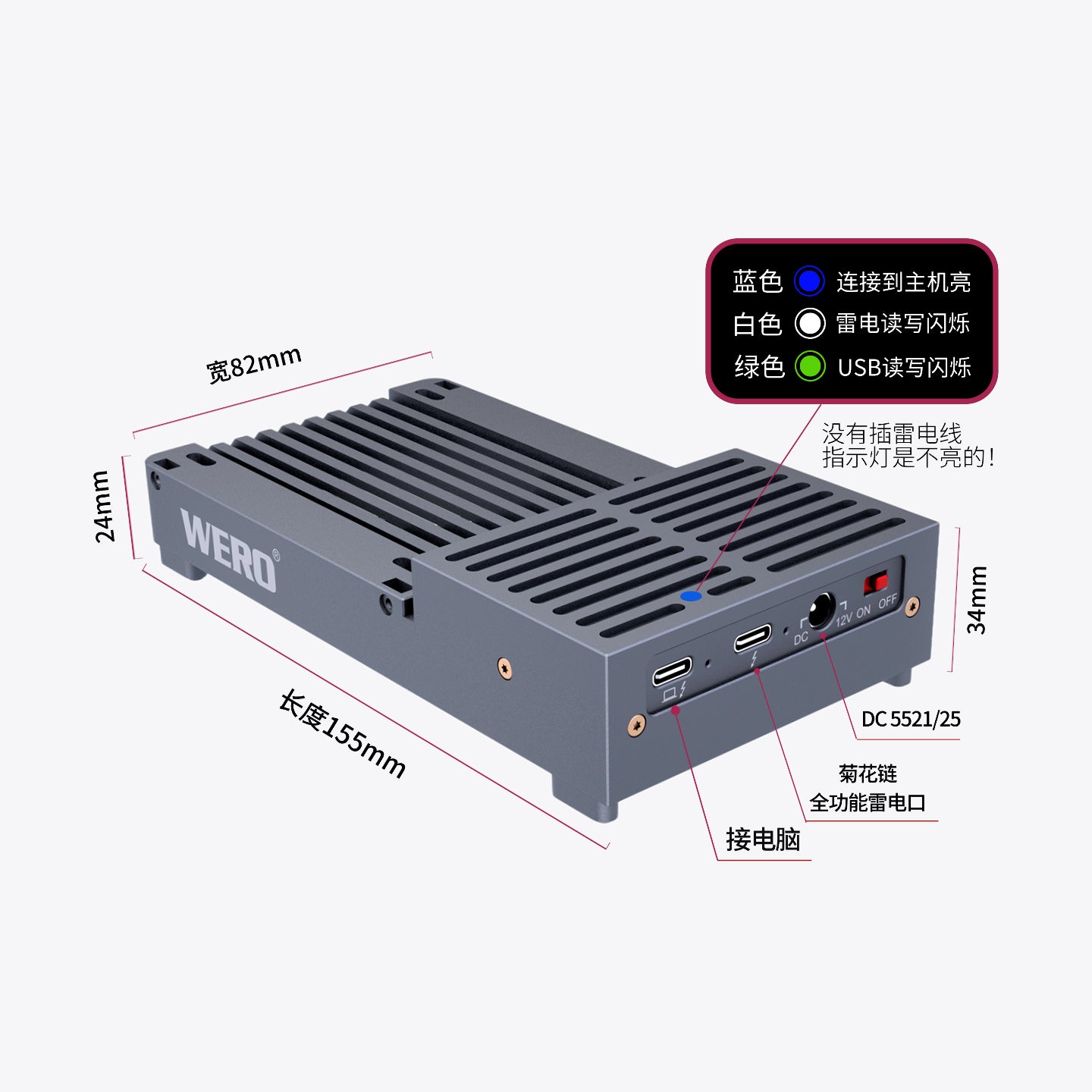 WERO Thunderbolt 3 Dual-Mode U.2/3 SSD DOCK Station