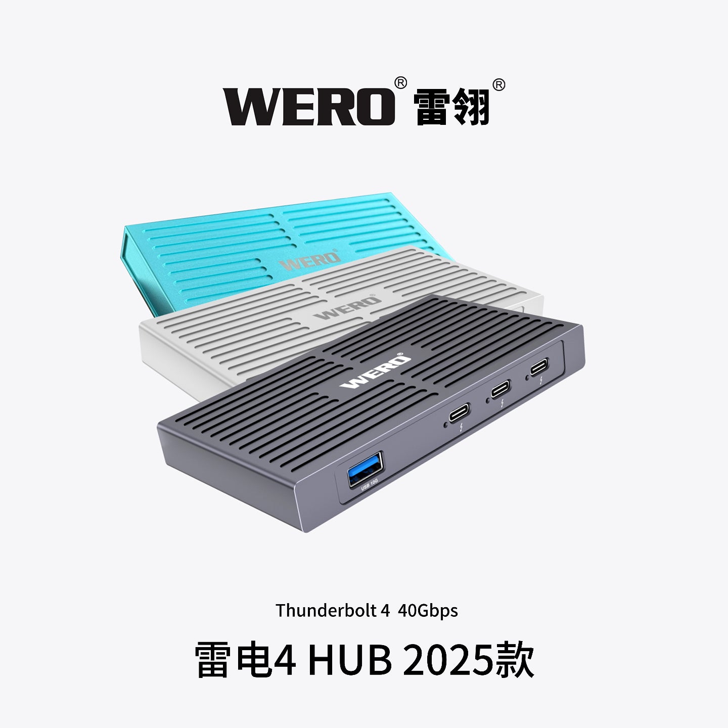 WERO Thunderbolt 4 Hub HUB Expansion Dock Thunderbolt 5/4/USB4 Universal 25 Models JHL8440 Mac Suitable