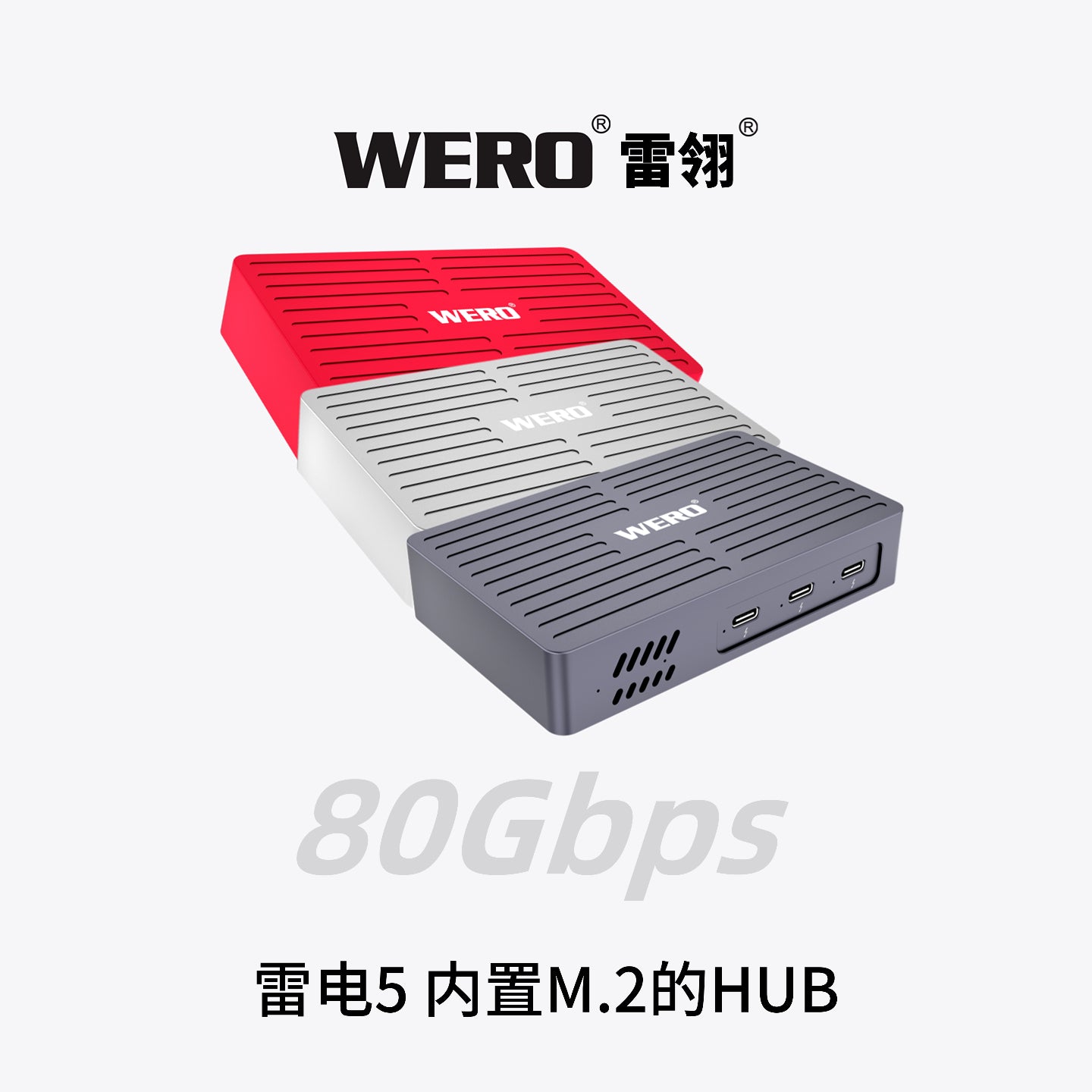 Thunderbolt 5 Hub M.2 NVMe SSD Enclosure 80/120Gbps High Speed Docking Station(TBT5-HUB)