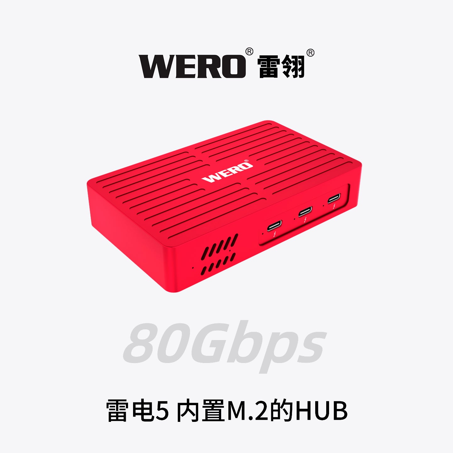 Thunderbolt 5 Hub M.2 NVMe SSD Enclosure 80/120Gbps High Speed Docking Station
