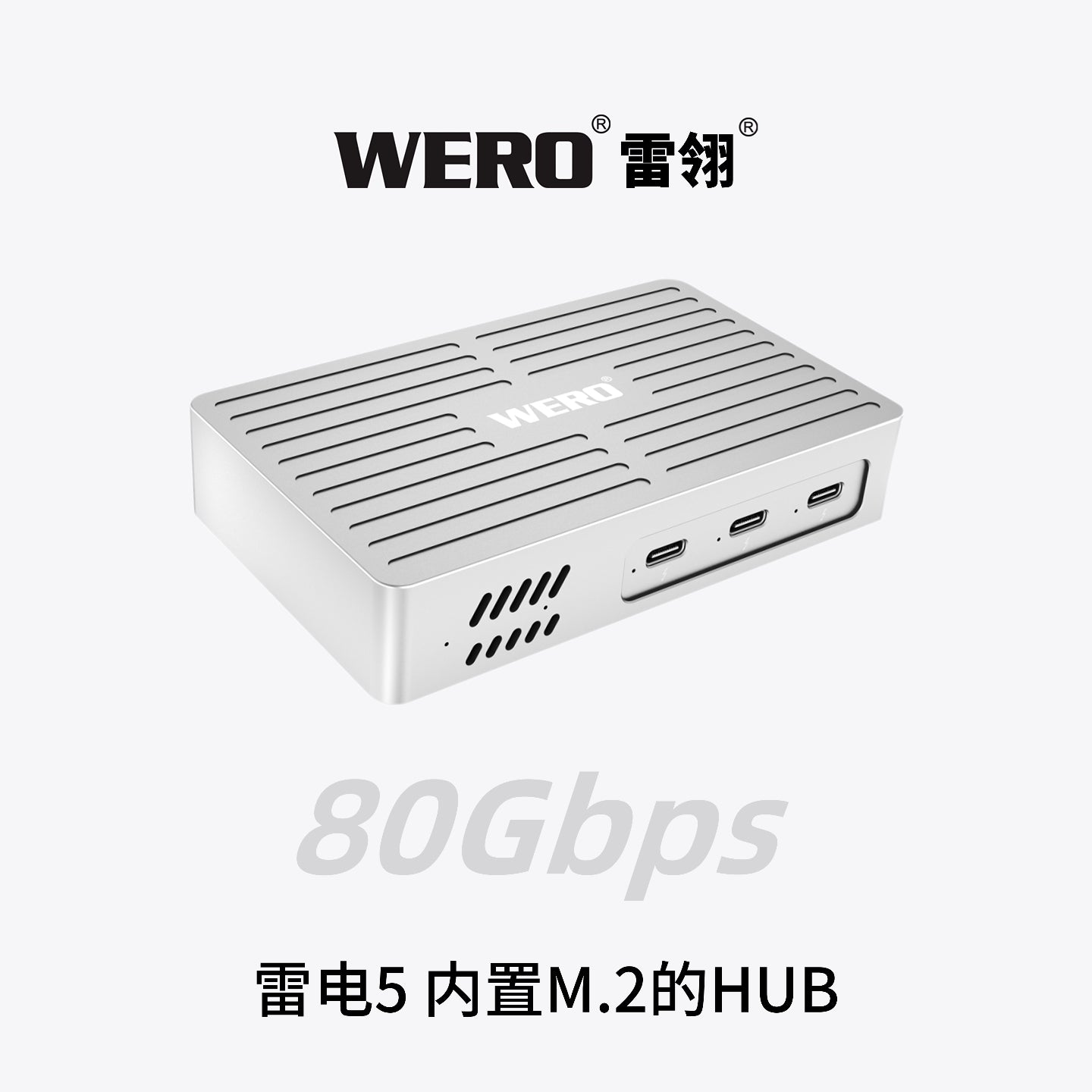 Thunderbolt 5 Hub M.2 NVMe SSD Enclosure 80/120Gbps High Speed Docking Station(TBT5-HUB)
