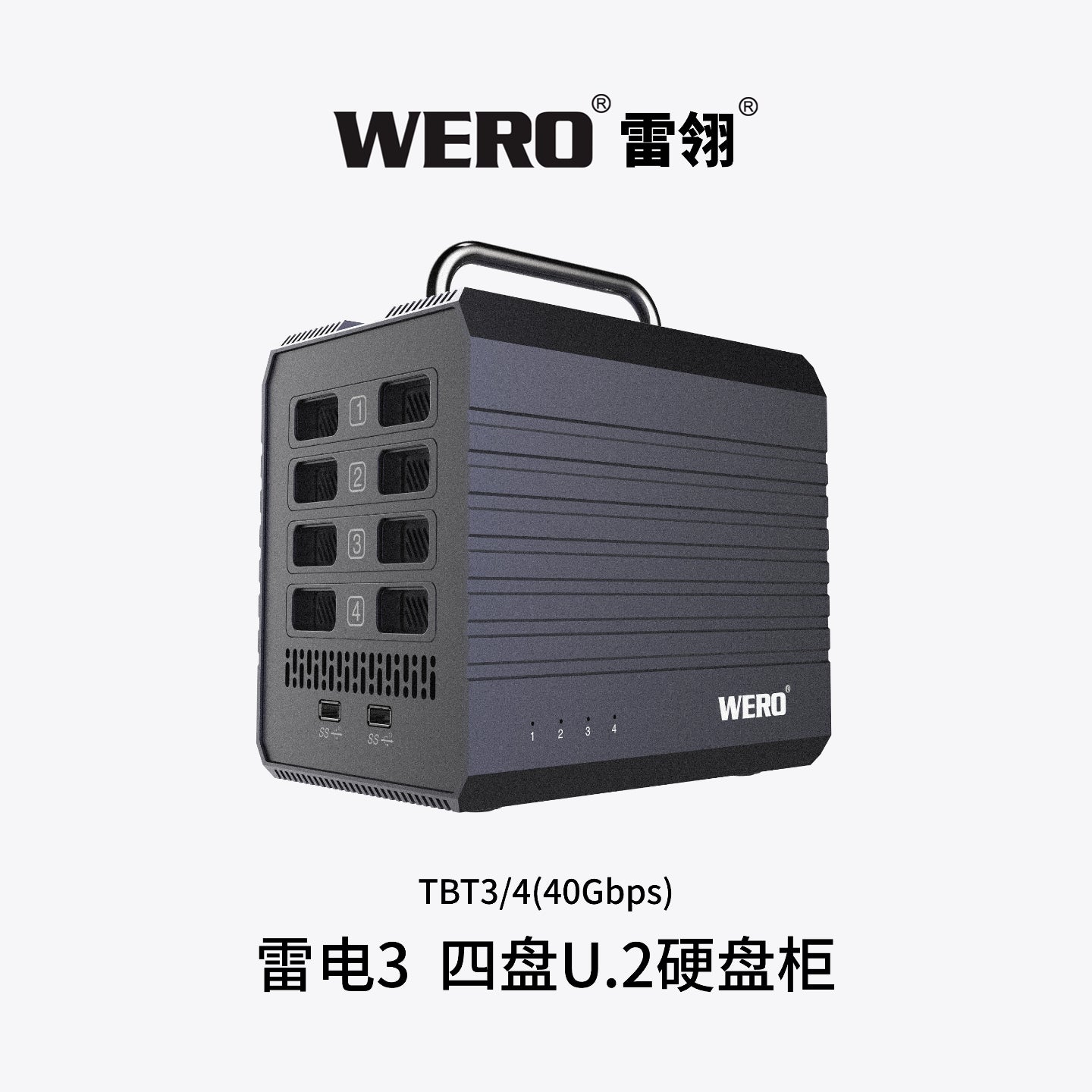 WERO Thunderbolt 3 40Gbps 4-Bay U.2/3 SSD Enclosure