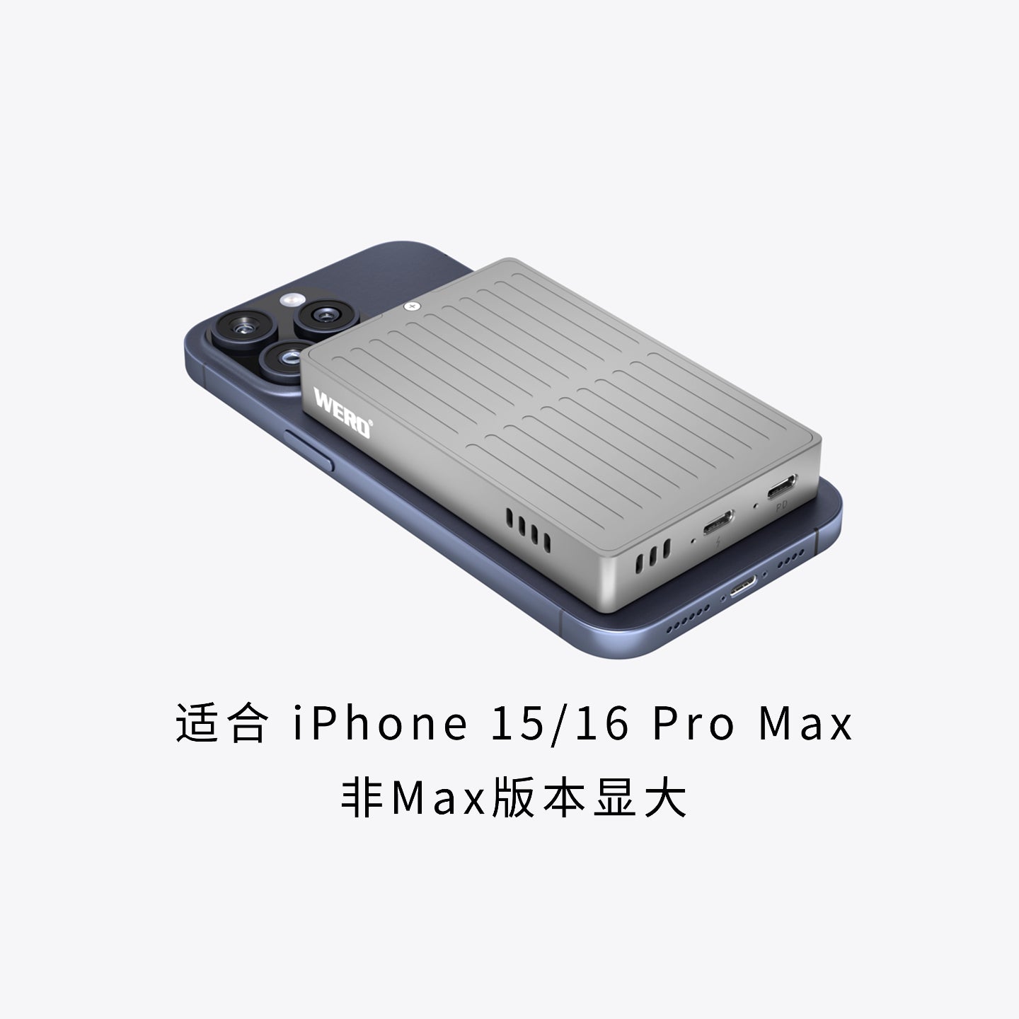 WERO Thunderbolt Hard Disk Box 3/4/5 Computer Dual Mode 40G/10G Auxiliary Power Supply Phone Magnetic Mobile External Box
