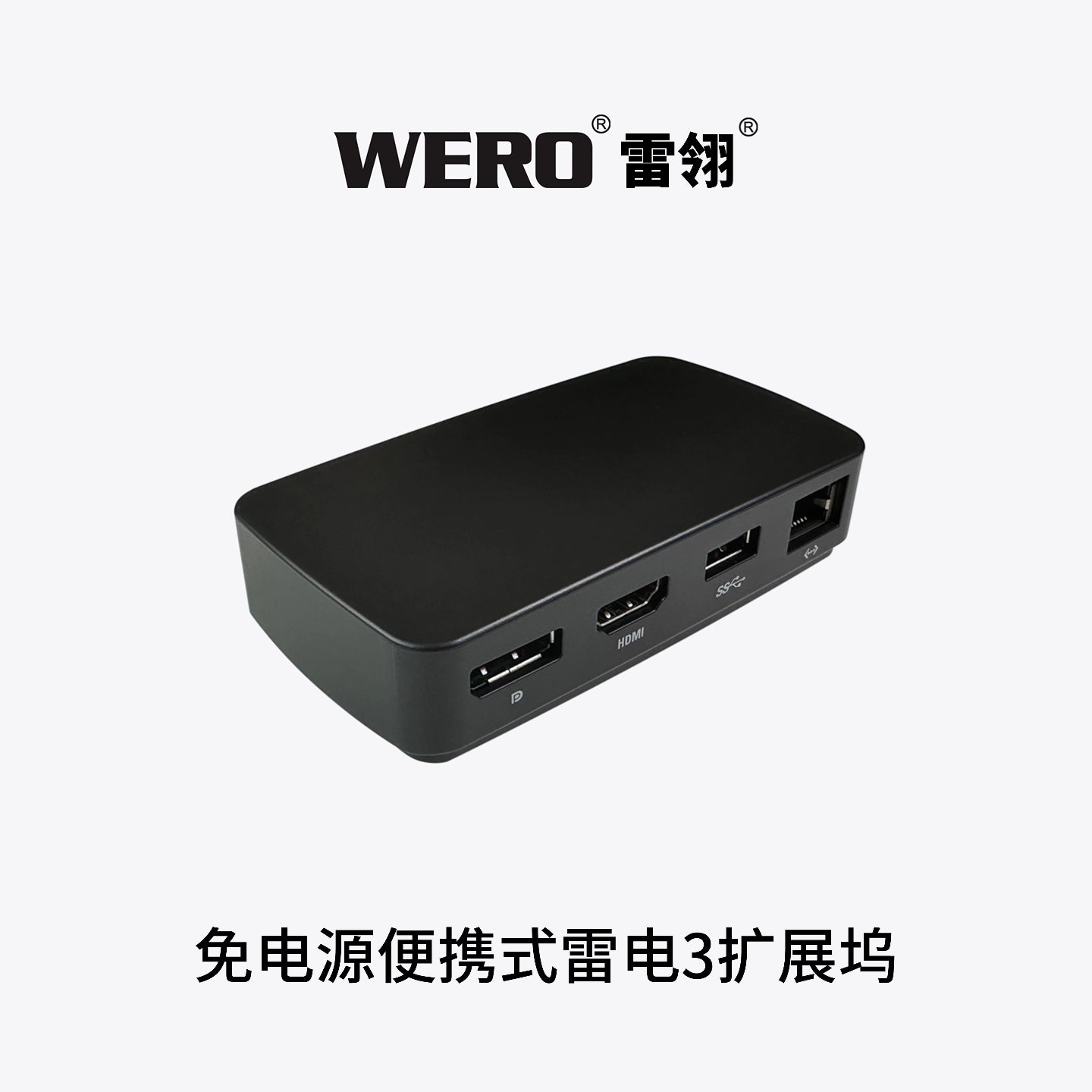 WERO Power Free Thunderbolt 3 Portable Docking Station Dual 4k Boardcom Gigabit Ethernet Port AVB Mode Converter-(tbt3-travel)