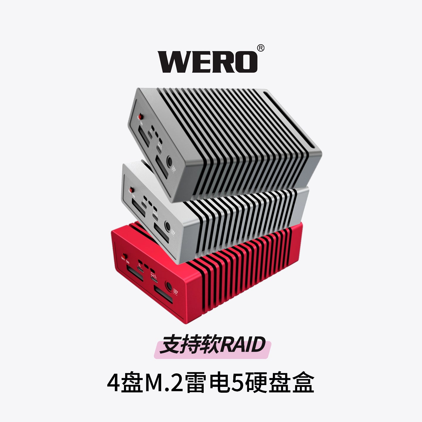 WERO Thunderbolt 5 Four Disk M.2 Solid State Drive Box NVMe SSD External 80Gbps Suitable for Thunderbolt 3/4/5