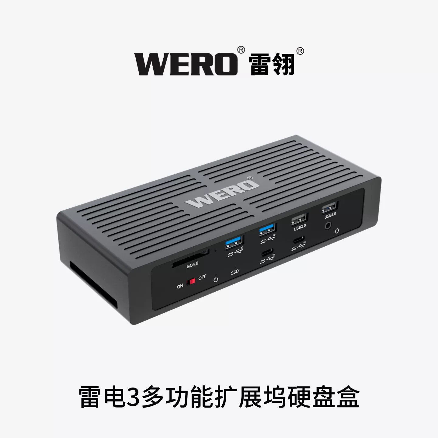 WERO Thunderbolt 3 Expansion Dock Hard Disk Box Dual 4K HDMI+Display Link Desktop Expansion Dock(SSD-DOCK-Ultimate)