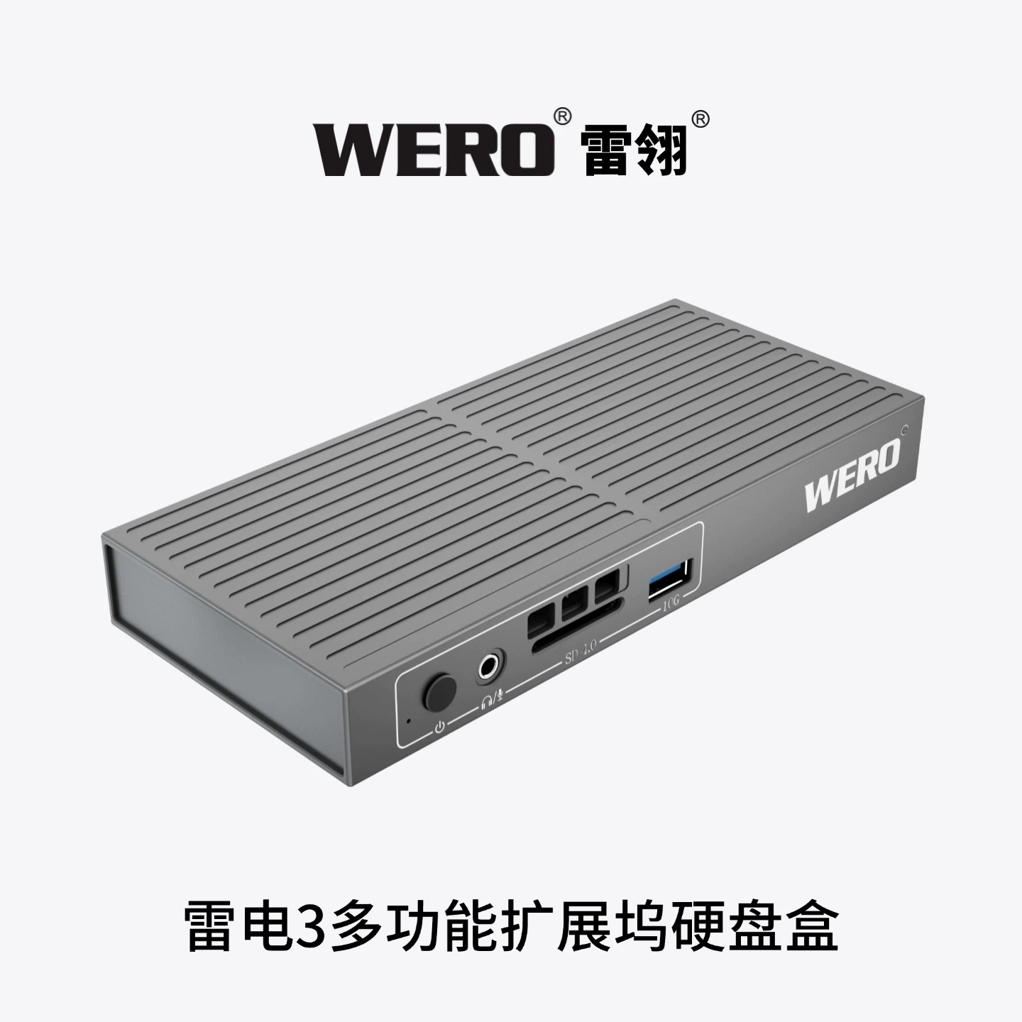 WERO Thunderbolt 3 docking station Thunderbolt 3/4/5 computer universal DP/hdmi/USB interface built-in SSD hard drive box
