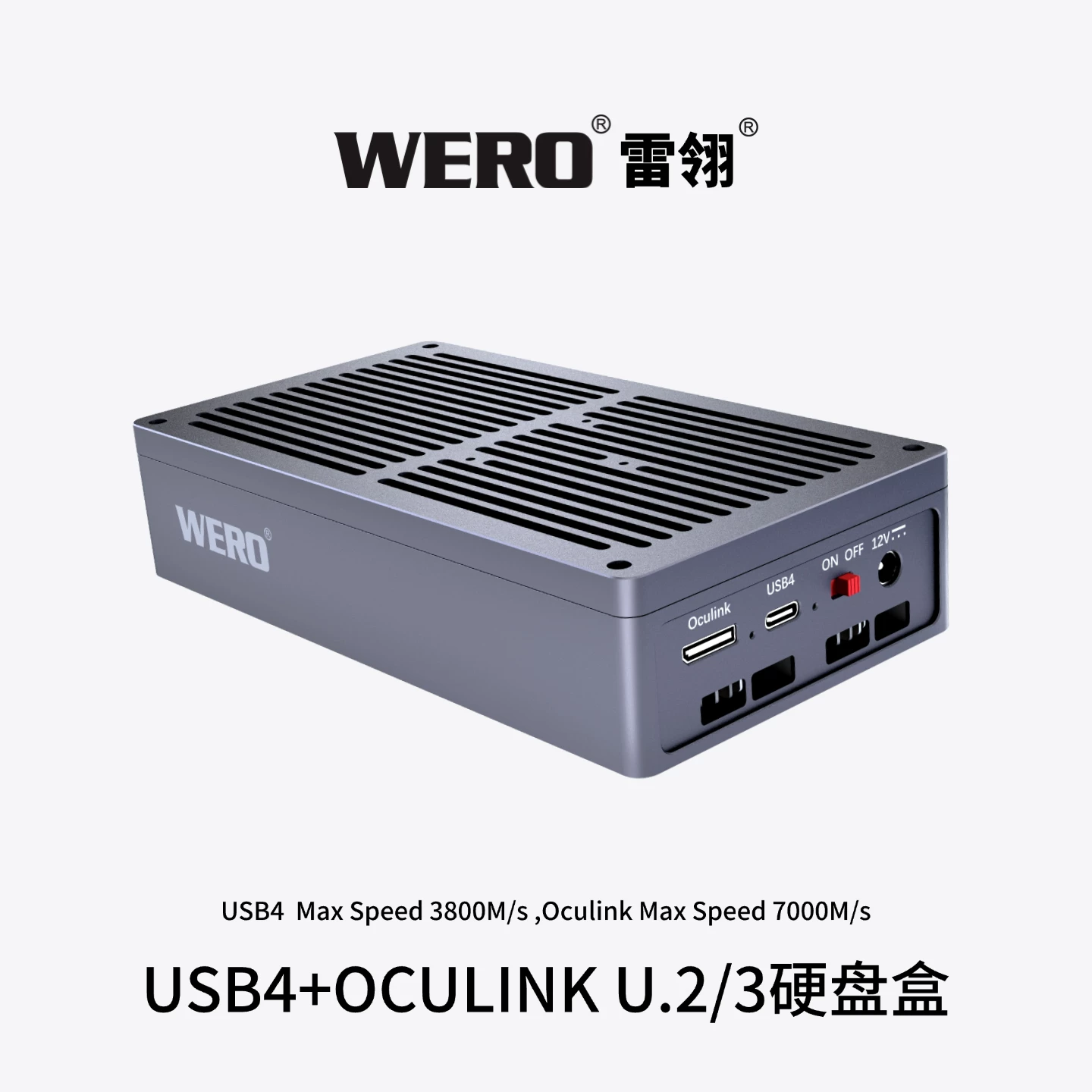 WERO USB4+OCULINK U2/U3 Hard Disk Box Enterprise SSD Solid State Box V-Port Battery Thunderbolt 3/4/5(1XU2-V40-OCULINK)