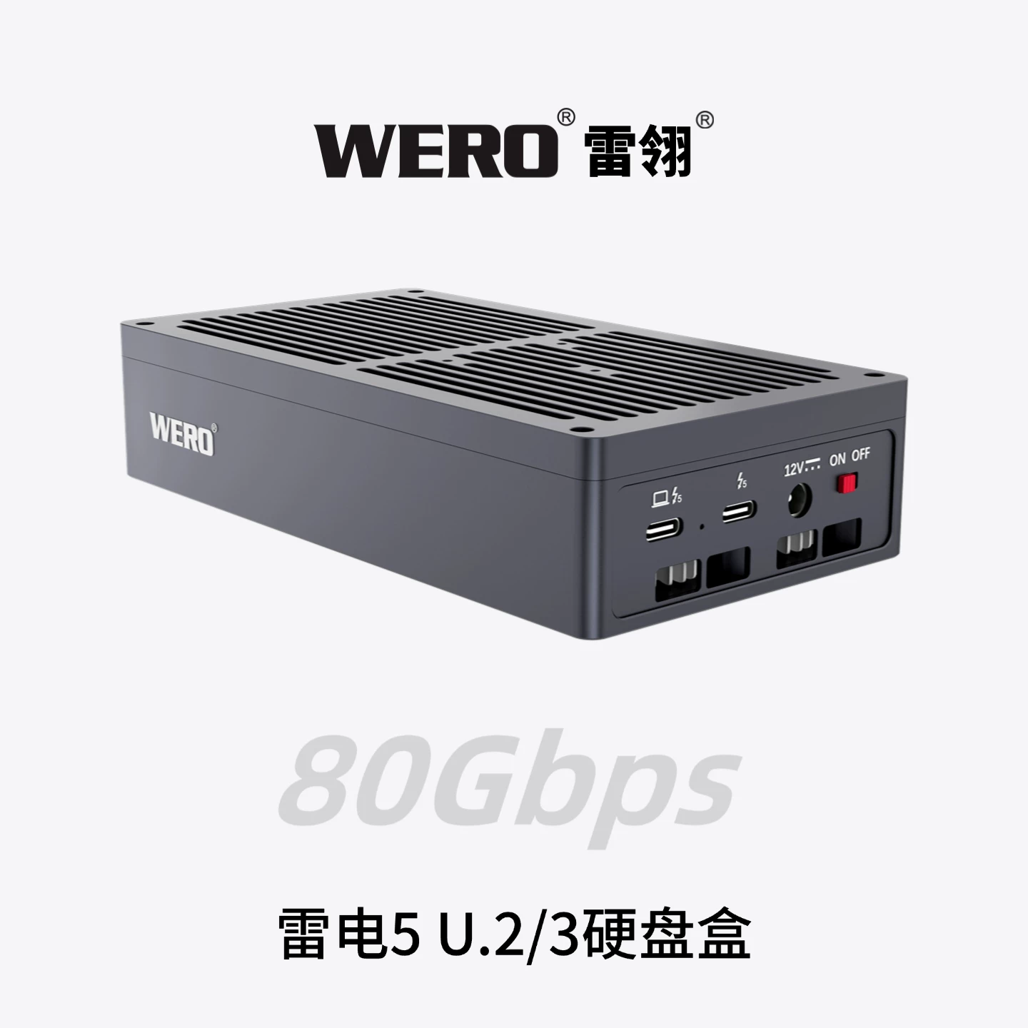 WERO Thunderbolt 5 80Gbps U.2/3 SSD Enclosure