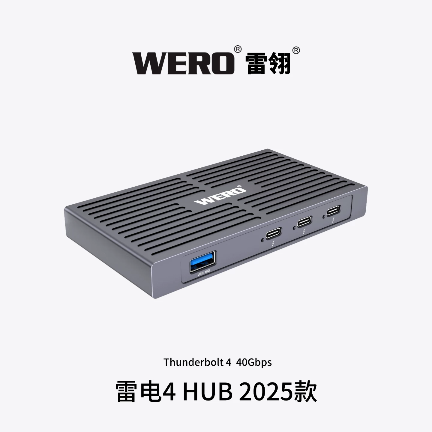WERO Thunderbolt 4 Hub HUB Expansion Dock Thunderbolt 5/4/USB4 Universal 25 Models JHL8440 Mac Suitable