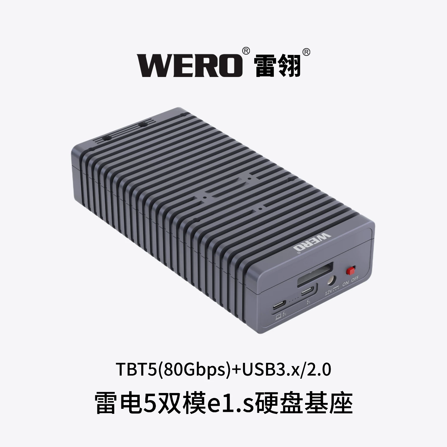 WERO Thunderbolt 5 80Gbps Dual-Mode e1.s SSD  Enclosure(1xE1.s-V80)