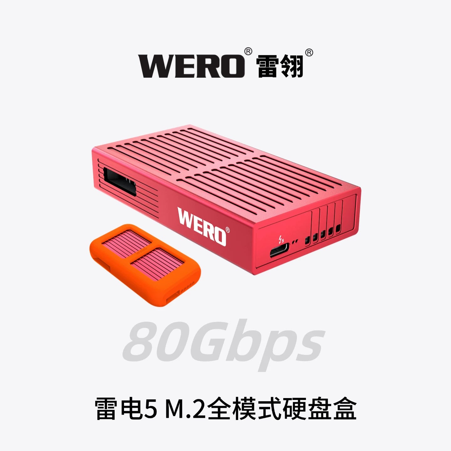 WREO Thunderbolt 5 80Gbps M.2 Full-Mode SSD Enclosure（External Cable）（1XM2-V80）