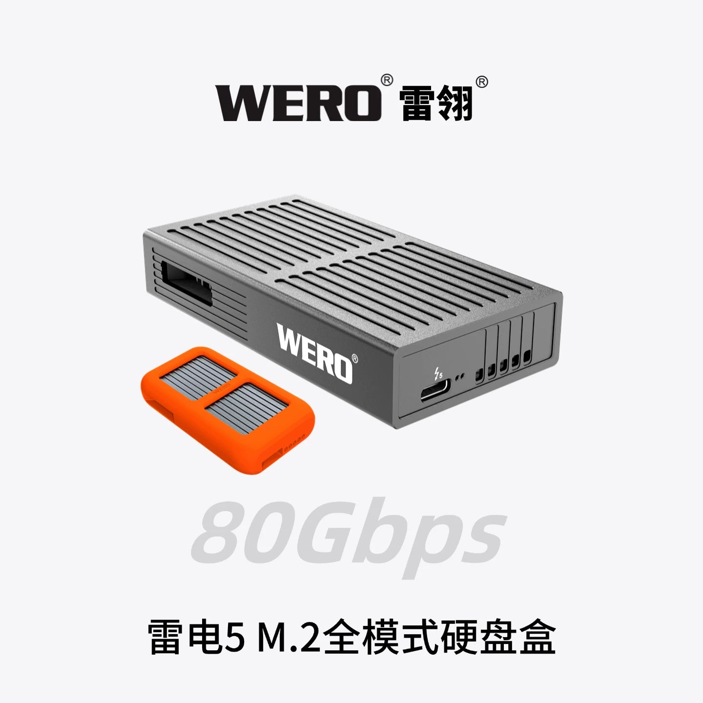 WREO Thunderbolt 5 80Gbps M.2 Full-Mode SSD Enclosure（External Cable）（1XM2-V80）