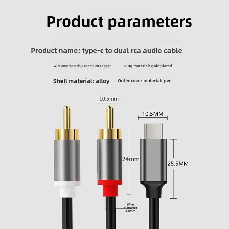 USB C to 2 Male RCA Audio Cable 16-bit/48 kHz Y Splitter Cord RCA Adapter for iPad，Phone，Laptop，Stereo Audio for Home Theater Amplifier，TV，Speaker，DVD，Car Stereo，VCR，Soundbar