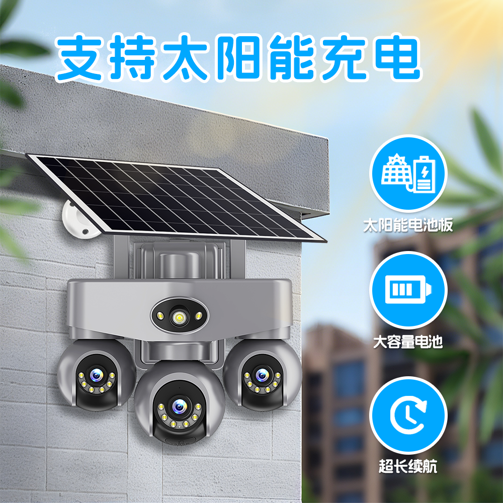 AOV 6MP 3 Lens PTZ AI Solar Powered CCTV Camera - 360° Outdoor WiFi Security Camera with 2-Way Audio, Motion Detection, and Solar Panel for Continuous Surveillance