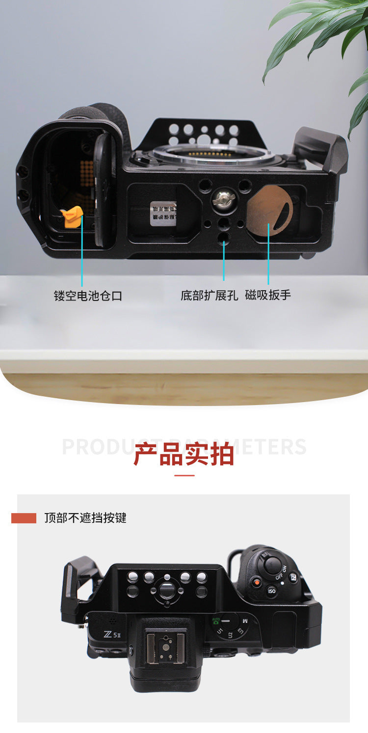 Camera Protection Frame Rig with Arca Base,Video Cage for Vlog Video Shooting,Camera Cage for Nikon Z6III/Z5/Z6/Z7/Z6II/Z7II,
