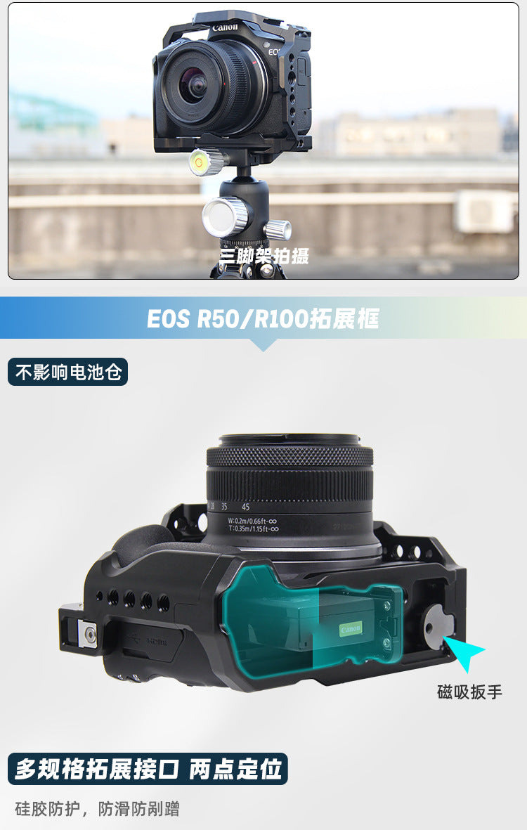 EOS R100/R50 Camera Cage, Metal Camera Cage Extension Frame Kit for Canon EOS R100 R50 Camera Case Camera Rig Cold Shoe--EOS R50/R100相机兔笼-7078
