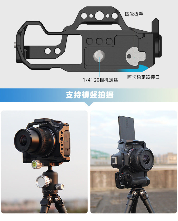EOS R100/R50 Camera Cage, Metal Camera Cage Extension Frame Kit for Canon EOS R100 R50 Camera Case Camera Rig Cold Shoe--EOS R50/R100相机兔笼-7078