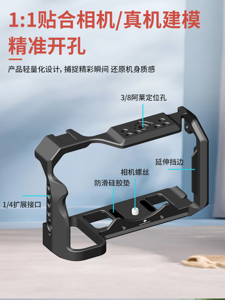 Camera Protection Frame Rig with Arca Base,Video Cage for Vlog Video Shooting,Camera Cage for Nikon Z6III/Z5/Z6/Z7/Z6II/Z7II,
