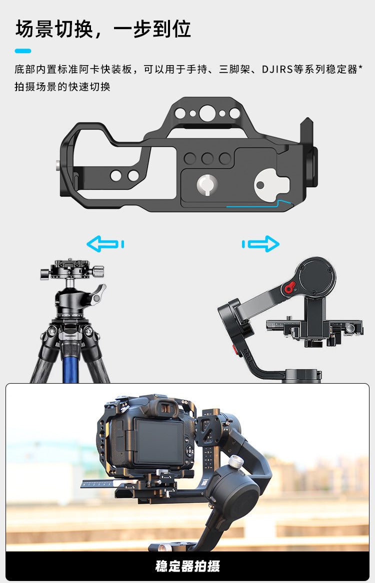 EOS R100/R50 Camera Cage, Metal Camera Cage Extension Frame Kit for Canon EOS R100 R50 Camera Case Camera Rig Cold Shoe--EOS R50/R100相机兔笼-7078