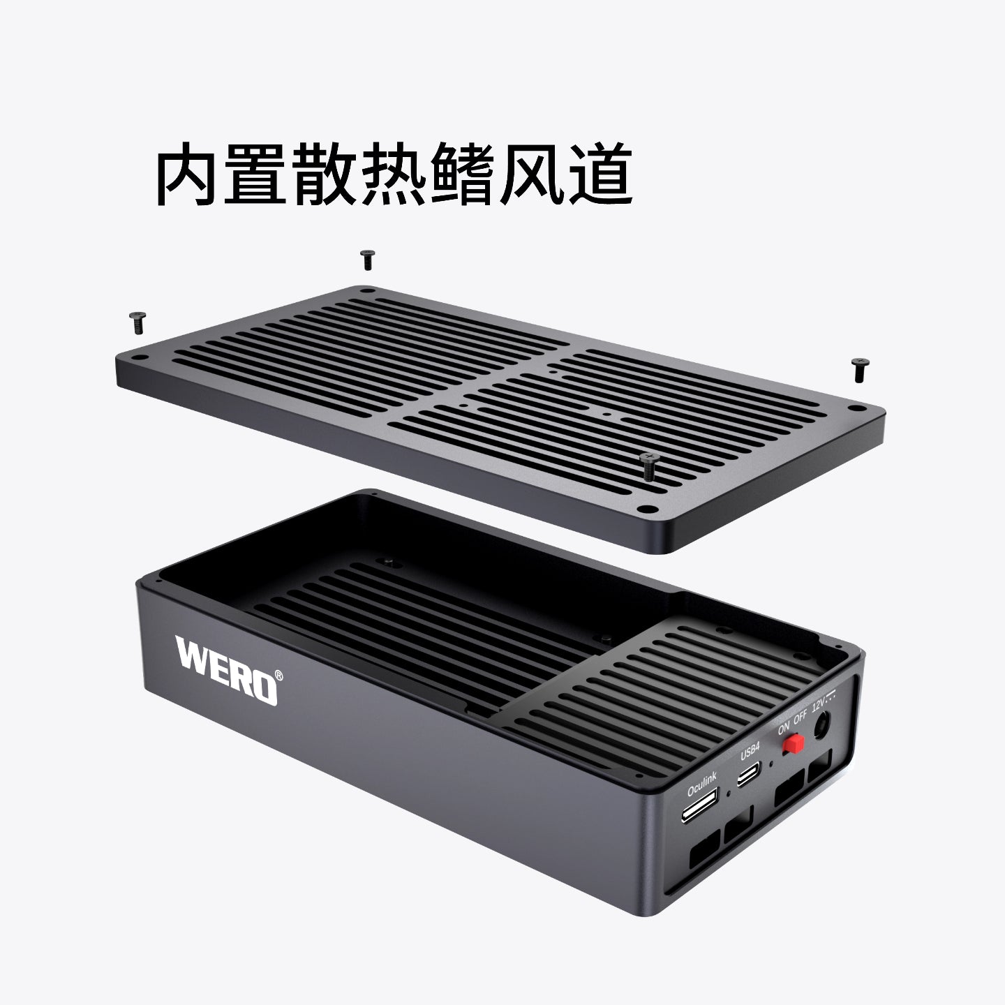 WERO USB4+OCULINK U2/U3 Hard Disk Box Enterprise SSD Solid State Box V-Port Battery Thunderbolt 3/4/5(1XU2-V40-OCULINK)