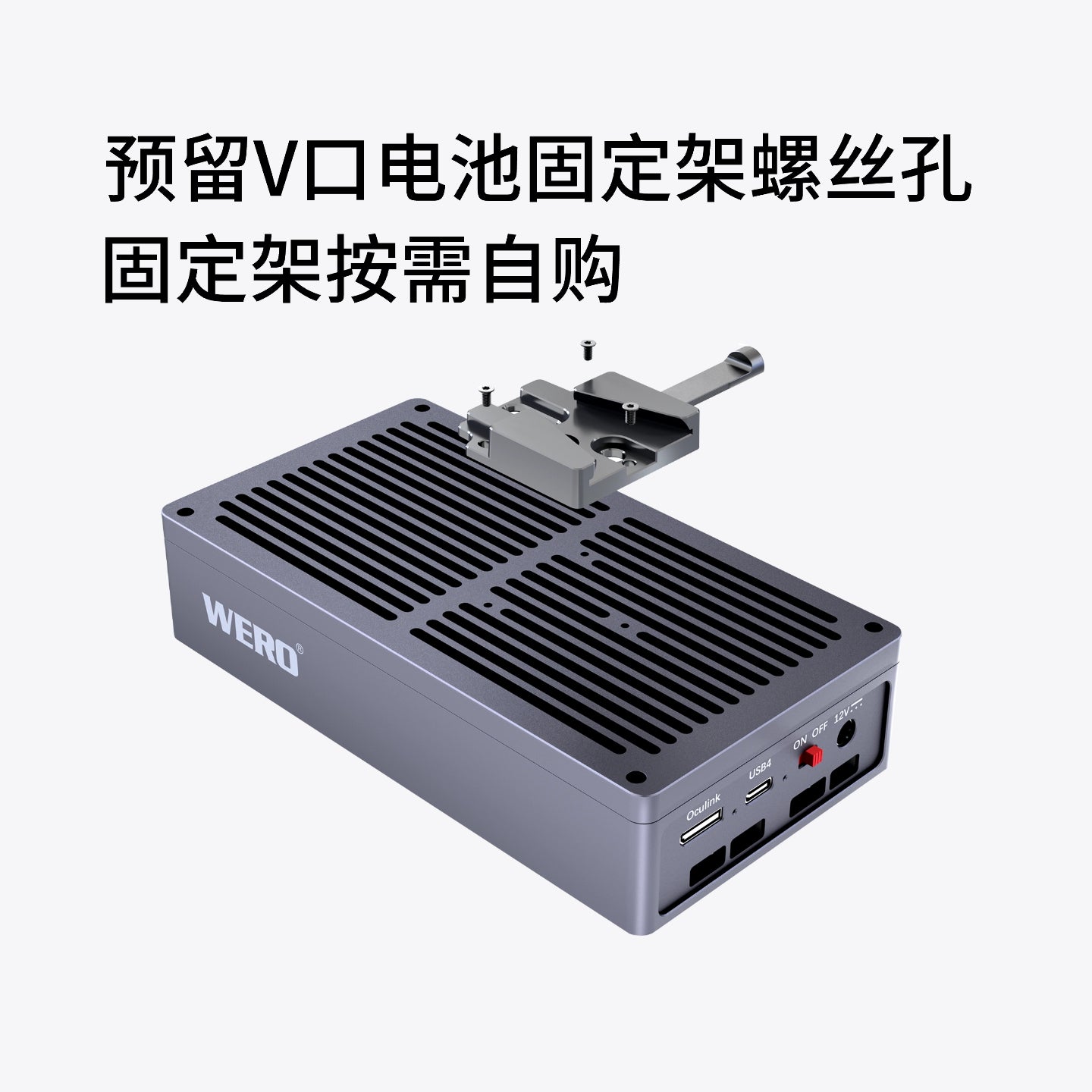 WERO USB4+OCULINK U2/U3 Hard Disk Box Enterprise SSD Solid State Box V-Port Battery Thunderbolt 3/4/5(1XU2-V40-OCULINK)